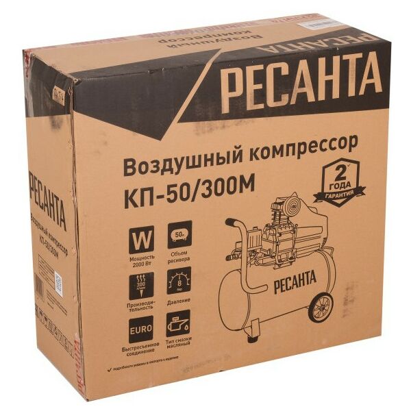 Компрессоры: Компрессор РЕСАНТА КП-50/300М 300 л/мин, 50 л, 8 Бар, 2000 Вт фотографии