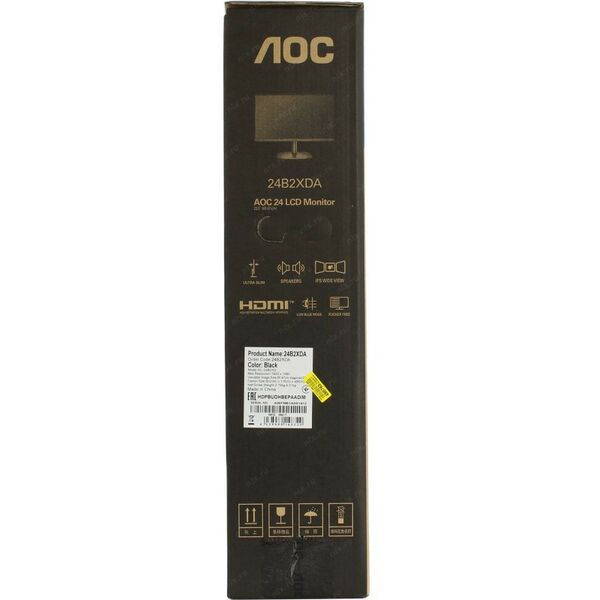 Мониторы: ЖК-монитор AOC 24B2XDA Black 23.8" LCD, 1920x1080, D-Sub, DVI, HDMI фотографии