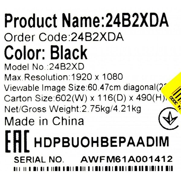 Мониторы: ЖК-монитор AOC 24B2XDA Black 23.8" LCD, 1920x1080, D-Sub, DVI, HDMI фотографии