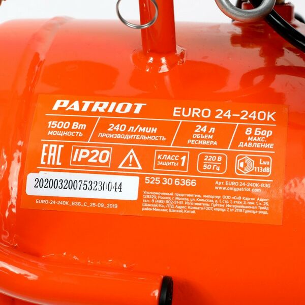 Компрессоры: Компрессор поршневой масляный Patriot EURO 24-240K 240 л/мин, 8 бар, 1500 Вт, 24 л [525306366] фотографии