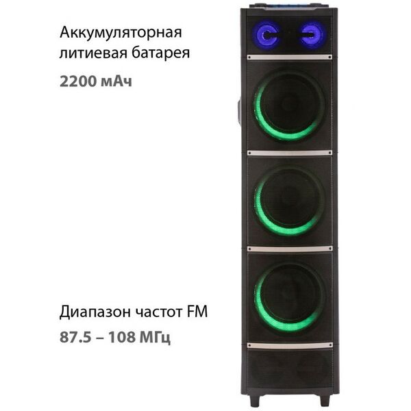 Музыкальные центры: Минисистема Supra SMB-1200 фотографии