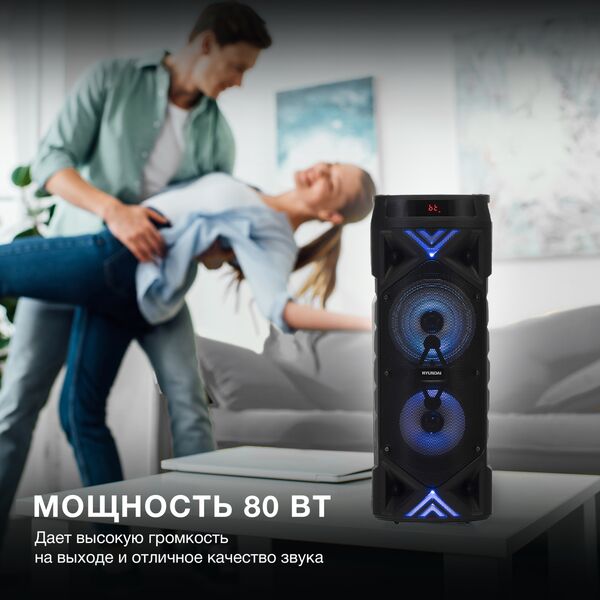 Купить Минисистема Hyundai H-MC180 80Вт FM USB BT SD/MMC, изображение 4 в компании Зеон