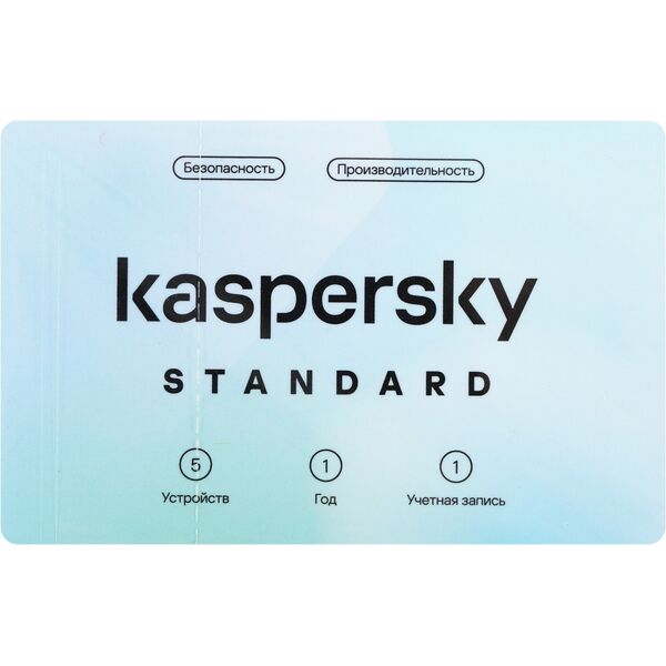 Купить Комплект программного обеспечения Kaspersky Standard 5-Device 1 year Base Card [KL1041ROEFS] в компании Зеон