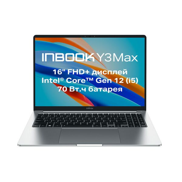 Купить Ноутбук Infinix Inbook Y3 MAX_YL613 i5 1235U/16Gb/512Gb SSD/noDVD/Int Graphics/BT/WiFi/16" 1920x1200 IPS/1.65кг/Silver/Win11 Home [71008301535], изображение 2 в компании Зеон