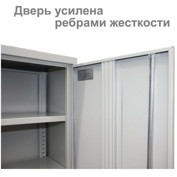 Сейфы и металлические шкафы: Шкаф металлический (антресоль) Brabix MK 08/46 830х915х460 мм, 24 кг, 1 полка, разборный [S204BR080102] фотографии