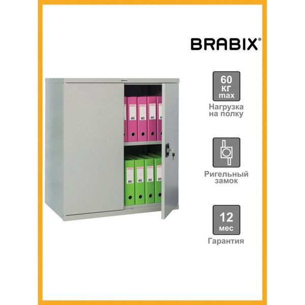 Сейфы и металлические шкафы: Шкаф металлический (антресоль) Brabix MK 08/46 830х915х460 мм, 24 кг, 1 полка, разборный [S204BR080102] фотографии