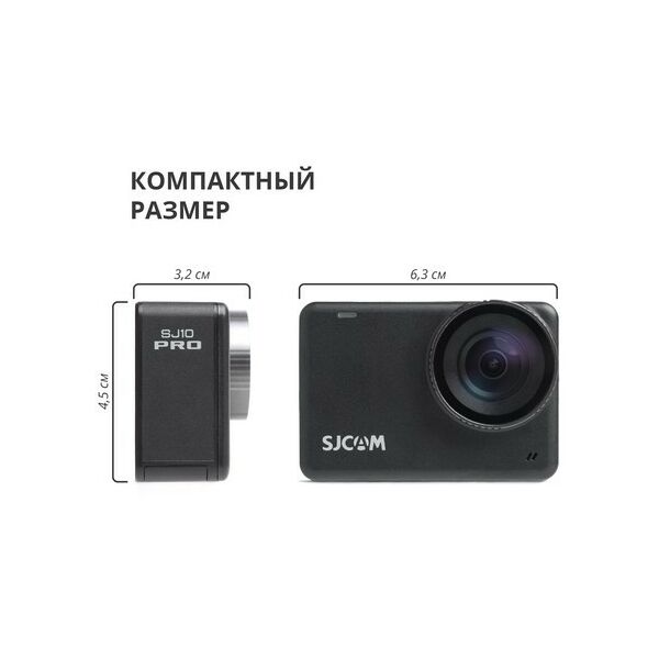 Экшн-камеры: Экшн-камера SJCAM SJ10 PRO DualScreen Black фотографии