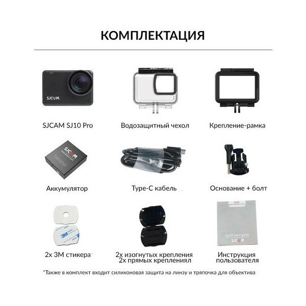 Экшн-камеры: Экшн-камера SJCAM SJ10 PRO DualScreen Black фотографии