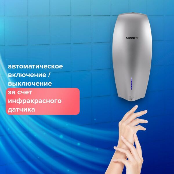 Сушилки для рук, антисептики и дезинфекция: Сушилка для рук SONNEN HD-M789G энергоэффективная [607221] фотографии