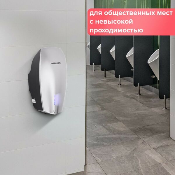 Сушилки для рук, антисептики и дезинфекция: Сушилка для рук SONNEN HD-M789G энергоэффективная [607221] фотографии