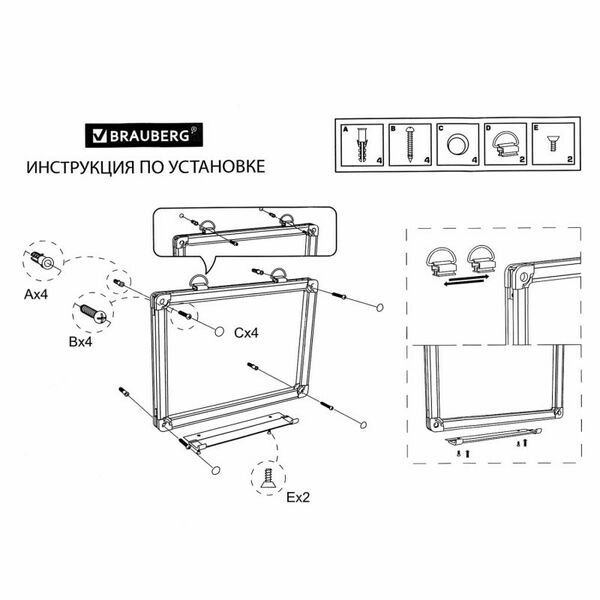 Школьные и офисные доски: Доска магнитно-маркерная BRAUBERG Extra 120х180 см алюминиевая рамка фотографии