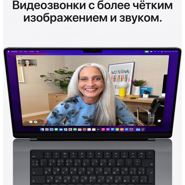 Купить Ноутбук Apple MacBook Pro Space Grey M1 Pro/16/512SSD/WiFi/BT/MacOS/16.2"Retina/2.15 кг [MK183RU/A], изображение 9 в компании Зеон