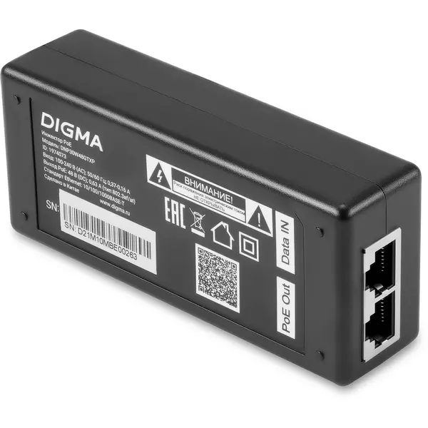 Купить Инжектор PoE Digma DNP30W48GTXP 10/100/1000BASE-T, 30Вт, 100-240В(АС), изображение 14 в компании Зеон