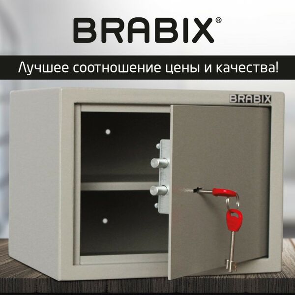 Купить Сейф мебельный Brabix D-24m 240х310х260 мм, 7 кг, ключевой замок, крепление к стене, изображение 13 в компании Зеон