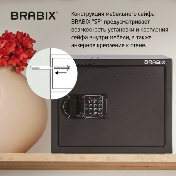 Купить Сейф мебельный Brabix SF-280EL 280х350х300 мм, электронный замок, черный [S103BR212414], изображение 11 в компании Зеон