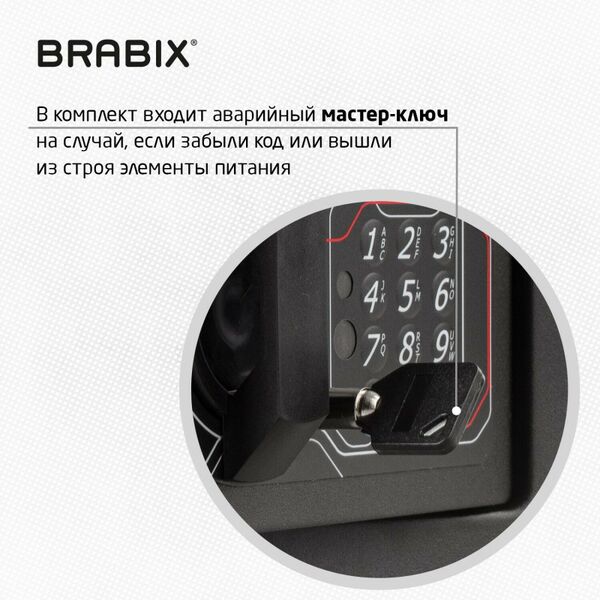 Купить Сейф мебельный Brabix SF-280EL 280х350х300 мм, электронный замок, черный [S103BR212414], изображение 13 в компании Зеон