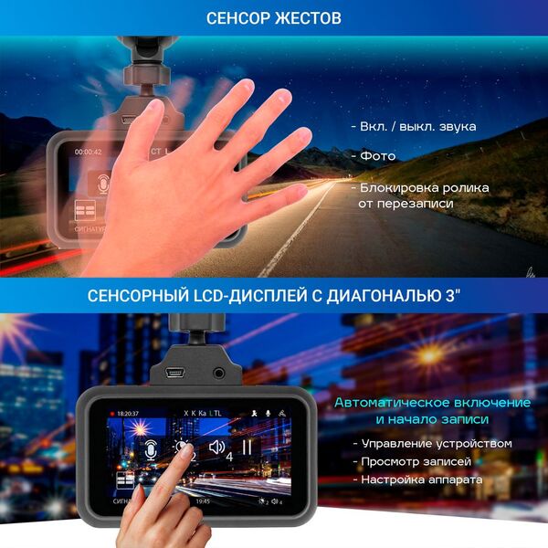 Купить Видеорегистратор с радар-детектором TrendVision Hybrid Signature Real 4K Max GPS, ГЛОНАСС, черный, изображение 13 в компании Зеон