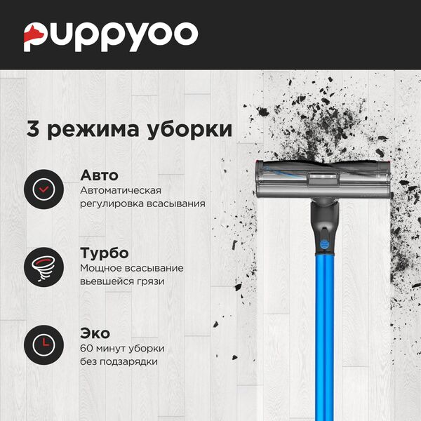 Купить Пылесос ручной Puppyoo T12 Pure 535Вт, серый/серый, изображение 8 в компании Зеон