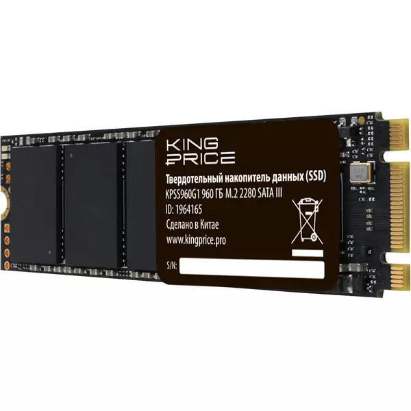 Купить SSD-накопитель  KingPrice 960Gb SATA-III M.2 2280 [KPSS960G1], изображение 3 в компании Зеон