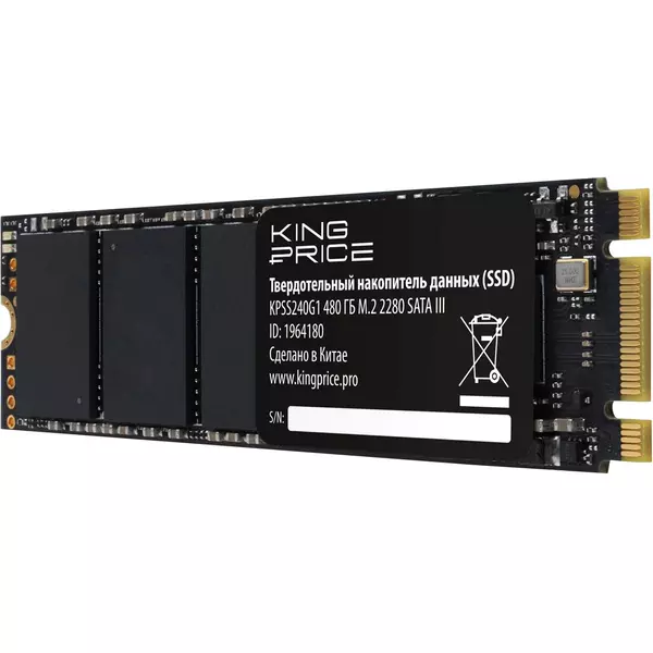 Купить SSD-накопитель  480Gb SATA-III M.2 2280 [KPSS480G1] в компании Зеон