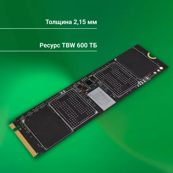 Купить SSD-накопитель Digma 1Tb Meta P21 PCIe 4.0 x4 M.2 2280 [DGSM4001TP21T], изображение 5 в компании Зеон