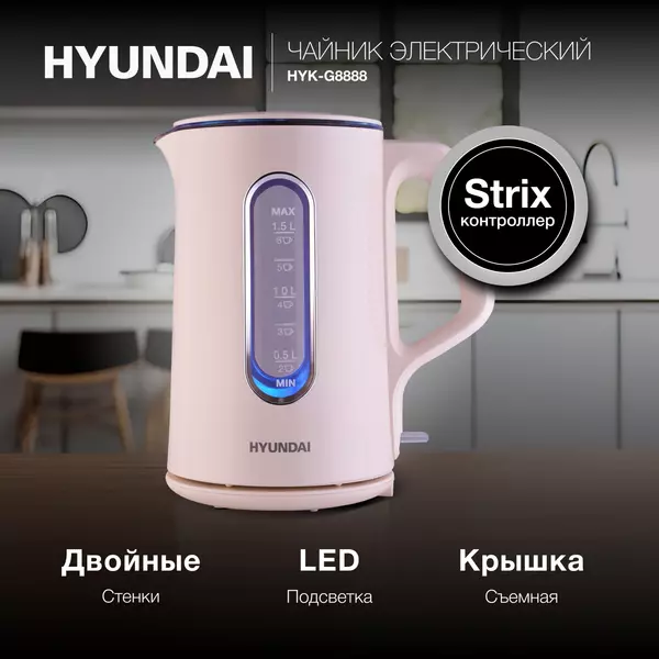 Купить Чайник Hyundai HYK-G8888 1.5л. 1700Вт кремовый/прозрачный корпус: стекло, изображение 17 в компании Зеон