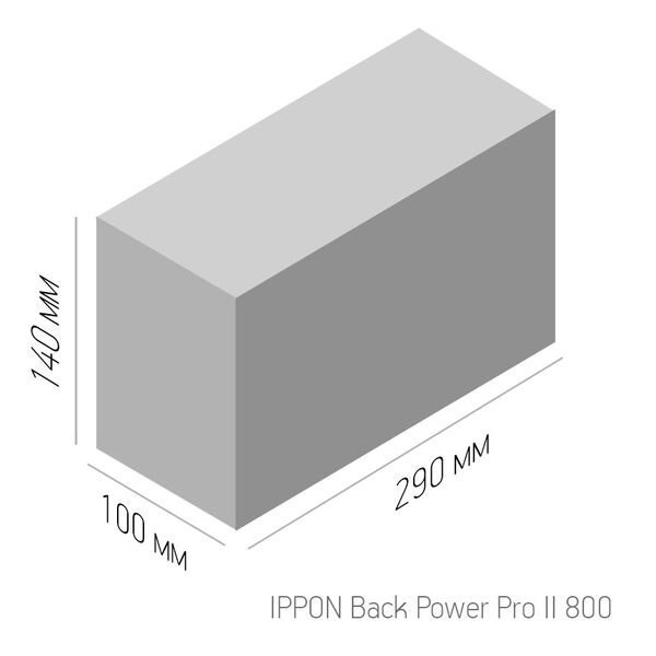 Купить Источник бесперебойного питания Ippon Back Power Pro II 800  480Вт 800ВА черный, изображение 4 в компании Зеон