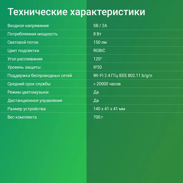 Купить Умный светильник Digma FL11 FloorLight, напольный, черный, изображение 9 в компании Зеон