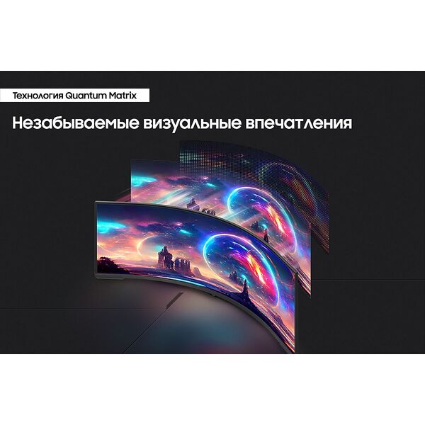 Купить ЖК-монитор Samsung Odyssey Neo G9 S57CG952NI 57" VA LED 32:9 HDMI полуматовая HAS Piv 420cd 178гр/178гр 7680x2160 240Hz FreeSync Premium Pro DP Dual UHD USB 19кг черный [LS57CG952NIXCI], изображение 9 в компании Зеон