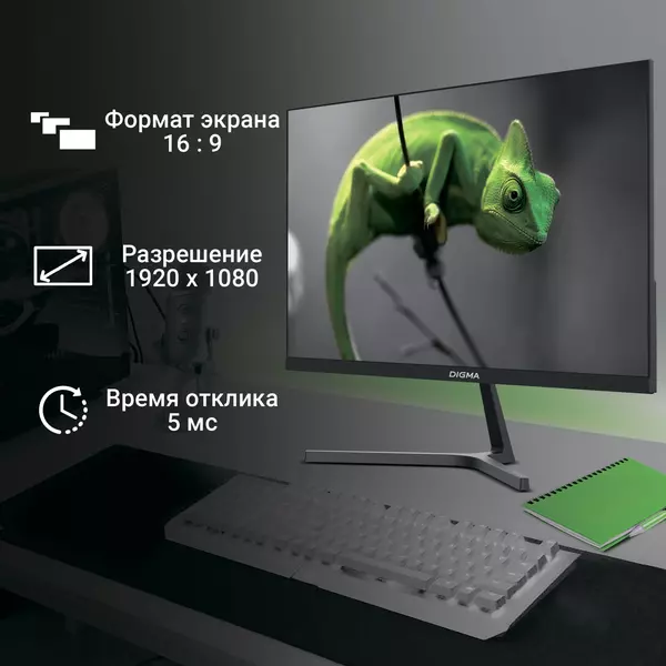 Купить ЖК-монитор Digma Progress 27P404F 27" IPS LED 5ms 16:9 HDMI M/M матовая 300cd 178гр/178гр 1920x1080 100Hz G-Sync VGA FHD 4.3кг черный [DM27SB03], изображение 15 в компании Зеон