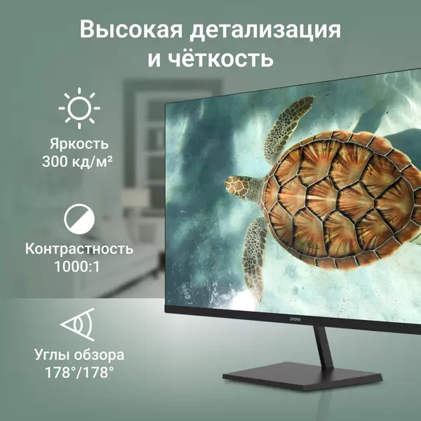 Купить ЖК-монитор Digma Progress 27P501Q 27" IPS LED 5ms 16:9 HDMI M/M матовая 300cd 178гр/178гр 2560x1440 100Hz G-Sync FreeSync DP 2K 4.3кг черный [DM27SB05], изображение 12 в компании Зеон