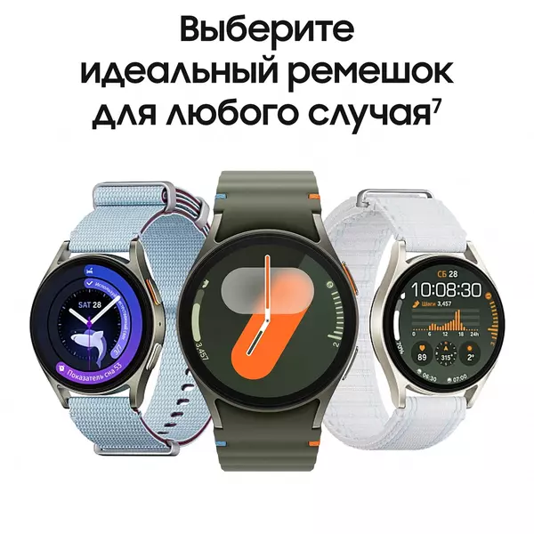 Купить Смарт-часы Samsung Galaxy Watch 7 LTE 40мм 1.31" AMOLED зеленый [SM-L305FZGACAU], изображение 18 в компании Зеон