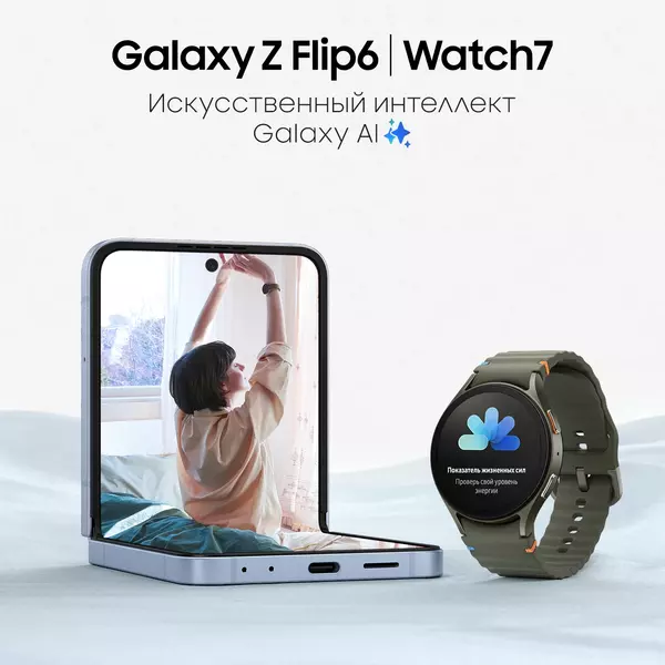 Купить Смарт-часы Samsung Galaxy Watch 7 LTE 40мм 1.31" AMOLED зеленый [SM-L305FZGACAU], изображение 22 в компании Зеон