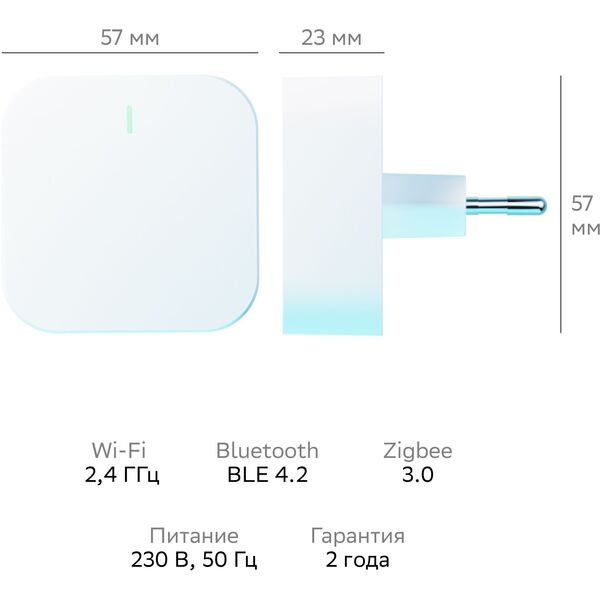 Купить Центр управления Sber SBDV-00068 [SBDV-00068], изображение 13 в компании Зеон