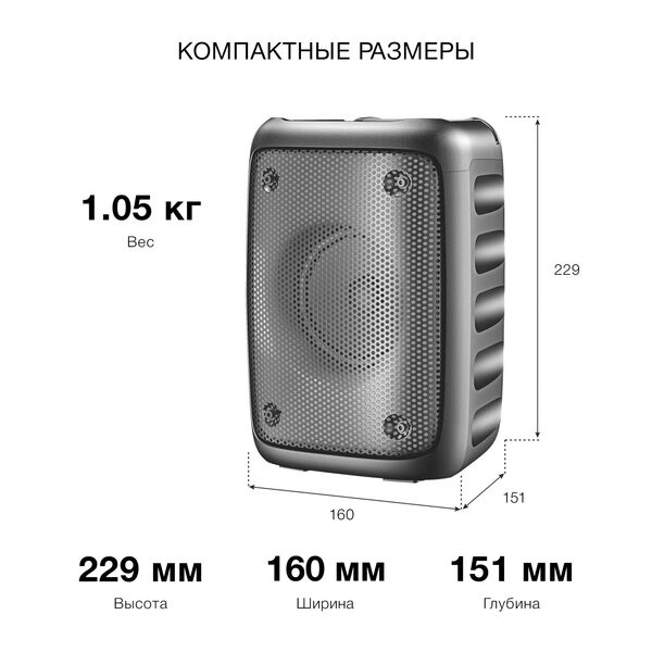 Купить Колонка портативная Hyundai H-PS1006 черный 30W 1.0 BT 10м 1500mAh, изображение 12 в компании Зеон