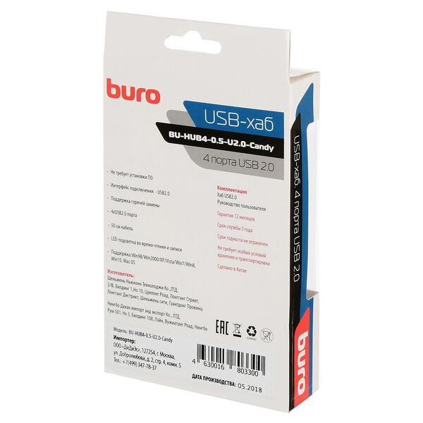 Купить Разветвитель BURO BU-HUB4-0.5-U2.0-Candy 4 порта USB 2.0, серебристый, изображение 7 в компании Зеон