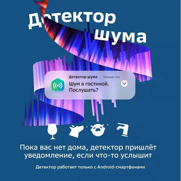 Купить Умная колонка Sber Boom Mini Салют синий 5W 1.0 BT/Wi-Fi [SBDV-00095D], изображение 10 в компании Зеон