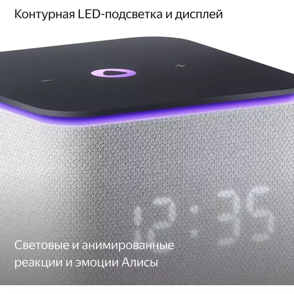 Купить Умная колонка Яндекс Станция Миди Алиса серый 24W 1.0 BT/Wi-Fi 10м [YNDX-00054GRY], изображение 5 в компании Зеон