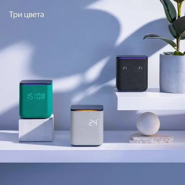 Купить Умная колонка Яндекс Станция Миди Алиса серый 24W 1.0 BT/Wi-Fi 10м [YNDX-00054GRY], изображение 19 в компании Зеон