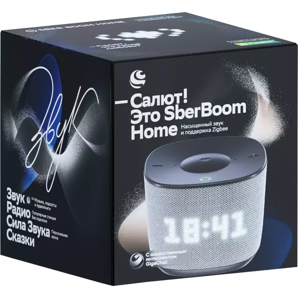 Купить Умная колонка Sber Boom Home Салют серый 8W Mono BT/Wi-Fi (без.бат) [SBDV-00171G], изображение 6 в компании Зеон