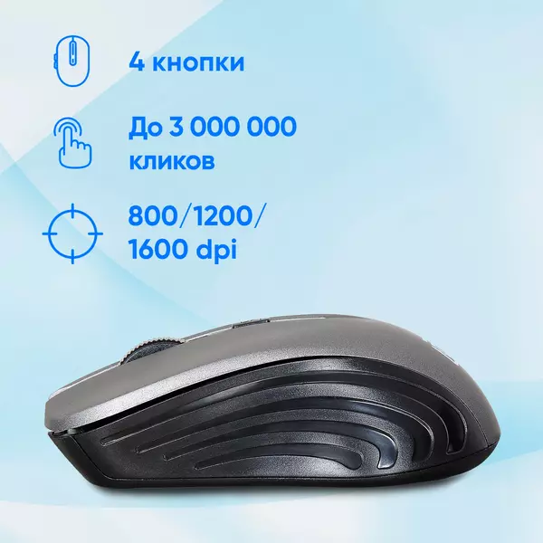 Купить Мышь Oklick 545MW черный/серый оптическая 1600dpi беспров. USB для ноутбука 4but [368629], изображение 9 в компании Зеон