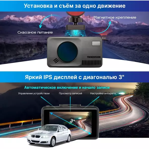 Купить Видеорегистратор с радар-детектором TrendVision DriveCam REAL 4K SIGNATURE LNA GPS ГЛОНАСС черный, изображение 13 в компании Зеон