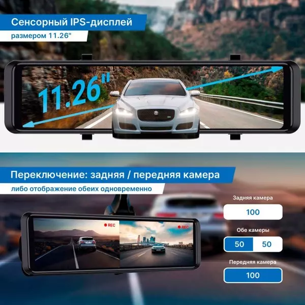 Купить Видеорегистратор TrendVision aMirror 15 Android UNIVERSE 1080x1920 1080p 140гр. GPS внутренняя память:64Gb UIS8581A черный, изображение 7 в компании Зеон