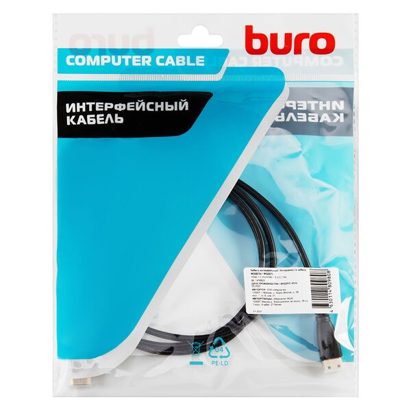 Купить Кабель аудио-видео BURO mini-HDMI (m)/HDMI (m) 1.5м. черный [BHP-MINHDMI-1.5], изображение 6 в компании Зеон