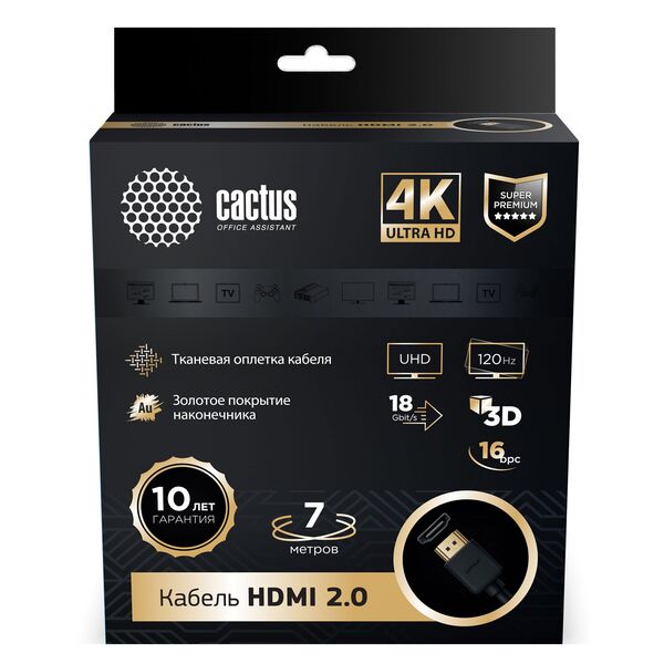 Купить Кабель аудио-видео Cactus HDMI (m)/HDMI (m) 7м. позолоч.конт. черный [CS-HDMI.2-7], изображение 6 в компании Зеон