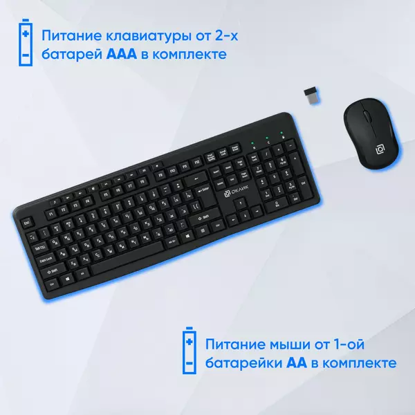 Купить Клавиатура + мышь Oklick 225M клав:черный мышь:черный USB беспроводная Multimedia [1454537], изображение 23 в компании Зеон