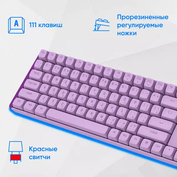 Купить Клавиатура + мышь Oklick S315W клав:сиреневый мышь:сиреневый USB беспроводная Multimedia [1978643], изображение 4 в компании Зеон