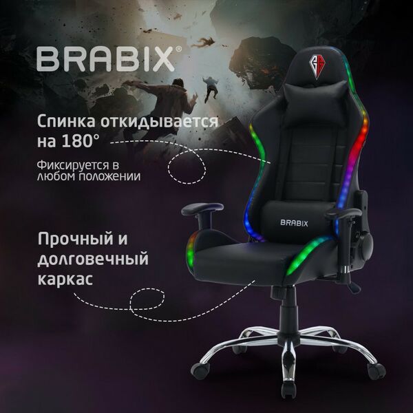 Купить Кресло компьютерное Brabix Lumen GM-150 RGB подсветка, две подушки, экокожа, черное [532801], изображение 21 в компании Зеон