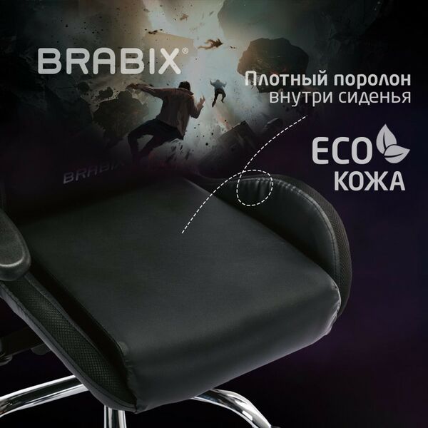 Стулья и кресла: Кресло компьютерное Brabix Lumen GM-150 RGB подсветка, две подушки, экокожа, черное [532801] фотографии