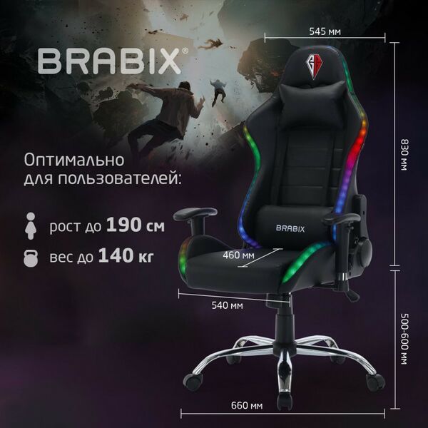 Стулья и кресла: Кресло компьютерное Brabix Lumen GM-150 RGB подсветка, две подушки, экокожа, черное [532801] фотографии